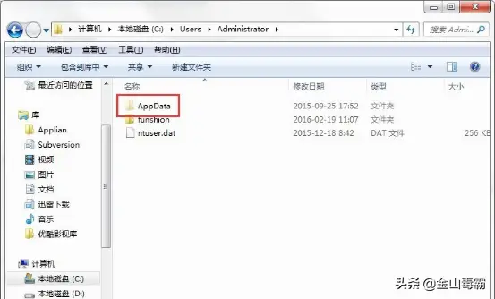 c盘appdata迁移到d盘 c盘appdata可以删除吗