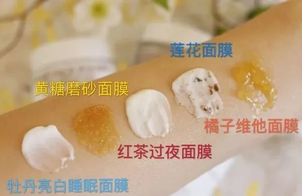 馥蕾诗是哪个档次 馥蕾诗面膜哪款好用