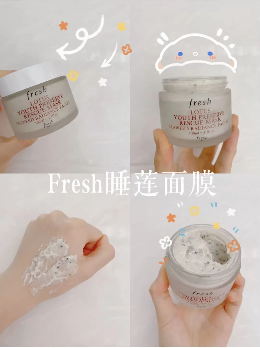 馥蕾诗是哪个档次 馥蕾诗面膜哪款好用