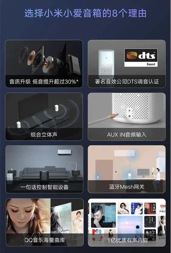 小爱与小度哪个更智能 小度和小爱同学哪个好