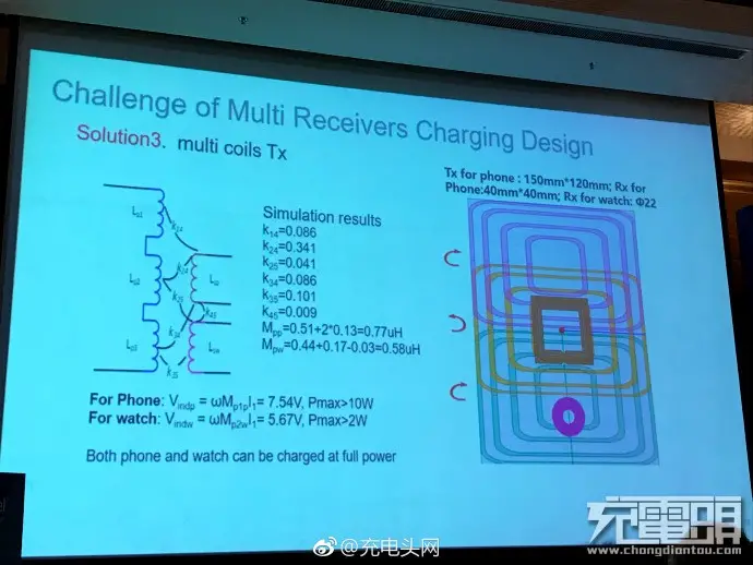 p20加装无线充电 华为p20支持无线充电吗
