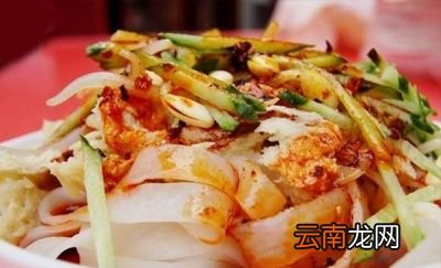 陕西凉皮是哪个地方的菜