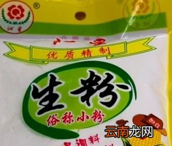 木薯淀粉和土豆淀粉一样吗