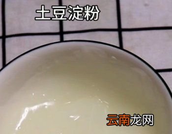 木薯淀粉和土豆淀粉一样吗