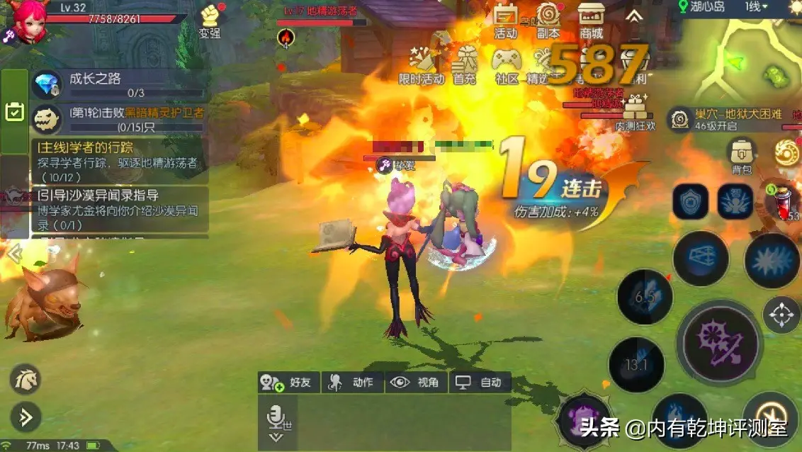 龙之谷2手游单刷最强职业 龙之谷2手游哪个职业最厉害