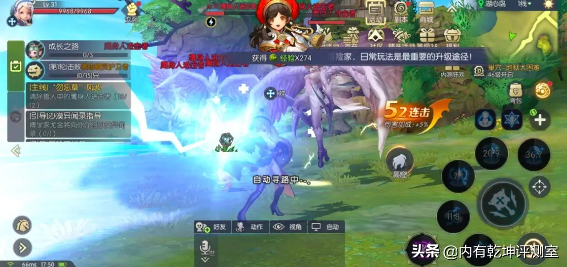 龙之谷2手游单刷最强职业 龙之谷2手游哪个职业最厉害