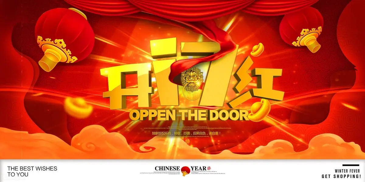 新店开业推广朋友圈 新店开业文案