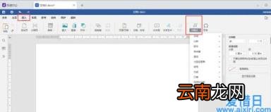 word如何输入二分之一 word里面怎么打分数怎么打出来