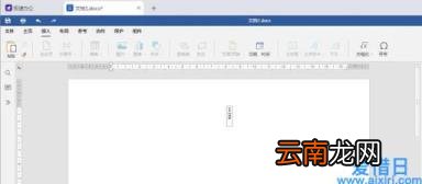 word如何输入二分之一 word里面怎么打分数怎么打出来