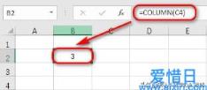 column函数和VLOOKUP函数组合使用方法 column函数是什么意思