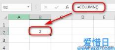 column函数和VLOOKUP函数组合使用方法 column函数是什么意思