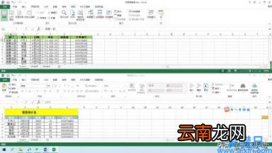Excel如何同时打开两个独立窗口 同时打开两个excel表不重叠