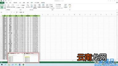 Excel如何同时打开两个独立窗口 同时打开两个excel表不重叠