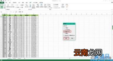 Excel如何同时打开两个独立窗口 同时打开两个excel表不重叠