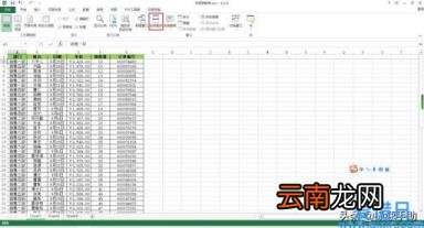 Excel如何同时打开两个独立窗口 同时打开两个excel表不重叠