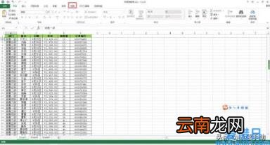 Excel如何同时打开两个独立窗口 同时打开两个excel表不重叠