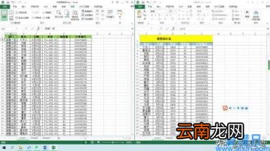 Excel如何同时打开两个独立窗口 同时打开两个excel表不重叠