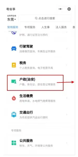 需要怎么做 身份证丢失怎么办