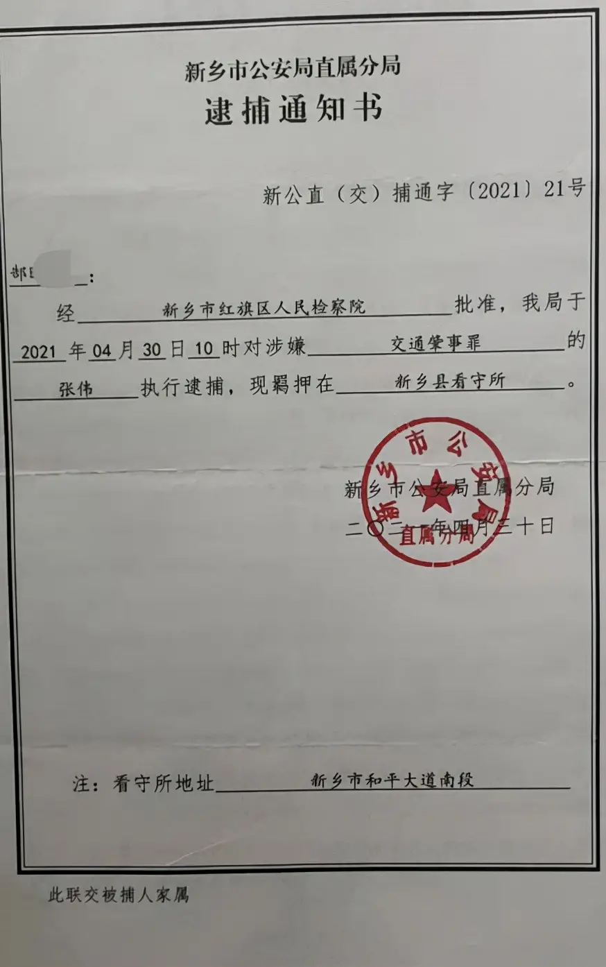 取保后神志不清 男子看守所待3个月断15根肋骨