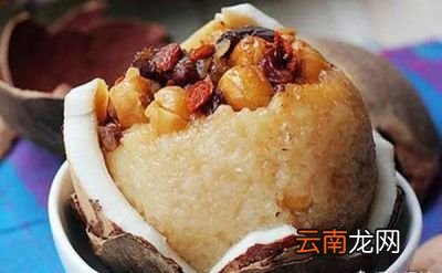 椰子八宝饭的做法