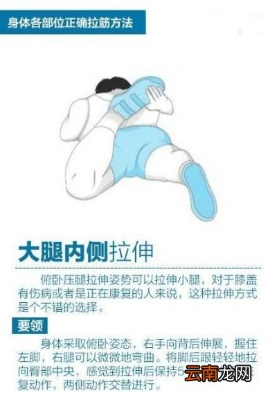 如何做好合适的热身呢