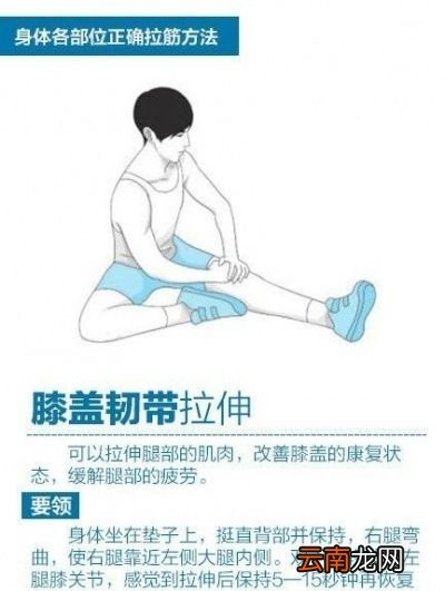 如何做好合适的热身呢