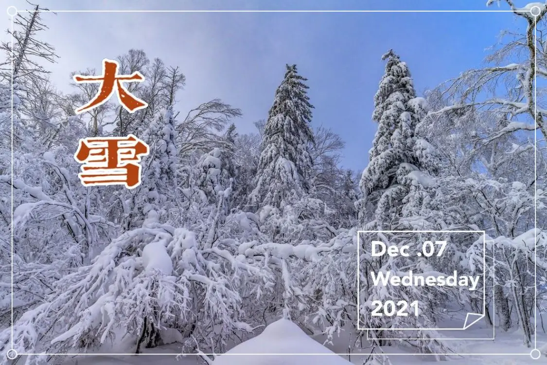 吃2肉、食6根、忌2味 大雪节气吃什么食物最好