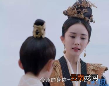 斛珠夫人大结局怎么样 斛珠夫人剧情介绍