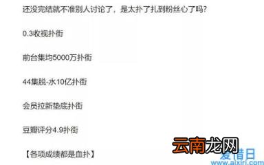 斛珠夫人大结局怎么样 斛珠夫人剧情介绍