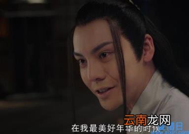 斛珠夫人大结局怎么样 斛珠夫人剧情介绍