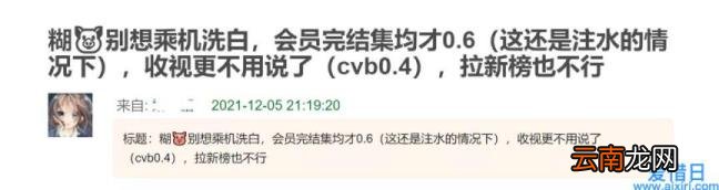 斛珠夫人大结局怎么样 斛珠夫人剧情介绍