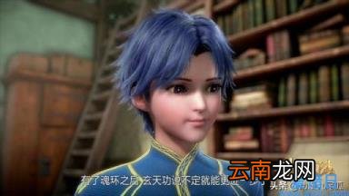 斗罗大陆小舞原名叫小五 小舞真名叫什么