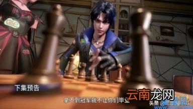 斗罗大陆小舞原名叫小五 小舞真名叫什么