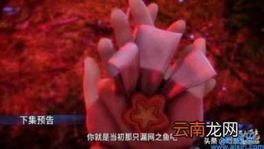 斗罗大陆小舞原名叫小五 小舞真名叫什么