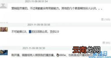 当家主母后续剧情 当家主母剧情介绍