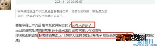 当家主母后续剧情 当家主母剧情介绍