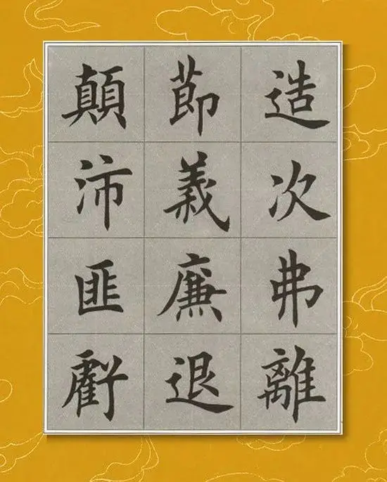 亏部首的字有哪些 亏的部首怎么写