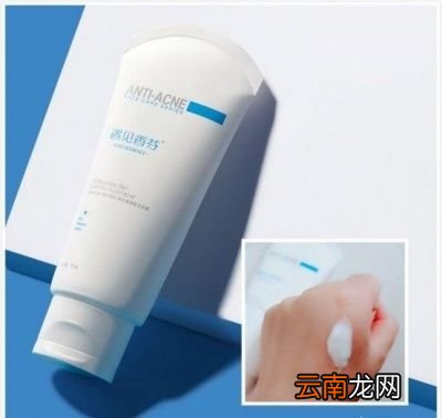 痘痘肌肤如何选择洗面奶呢