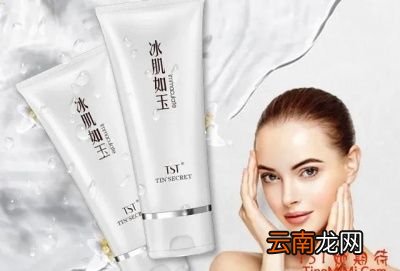 油性皮肤用什么洗面奶