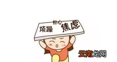 甲醛超标会引起身体哪些不适