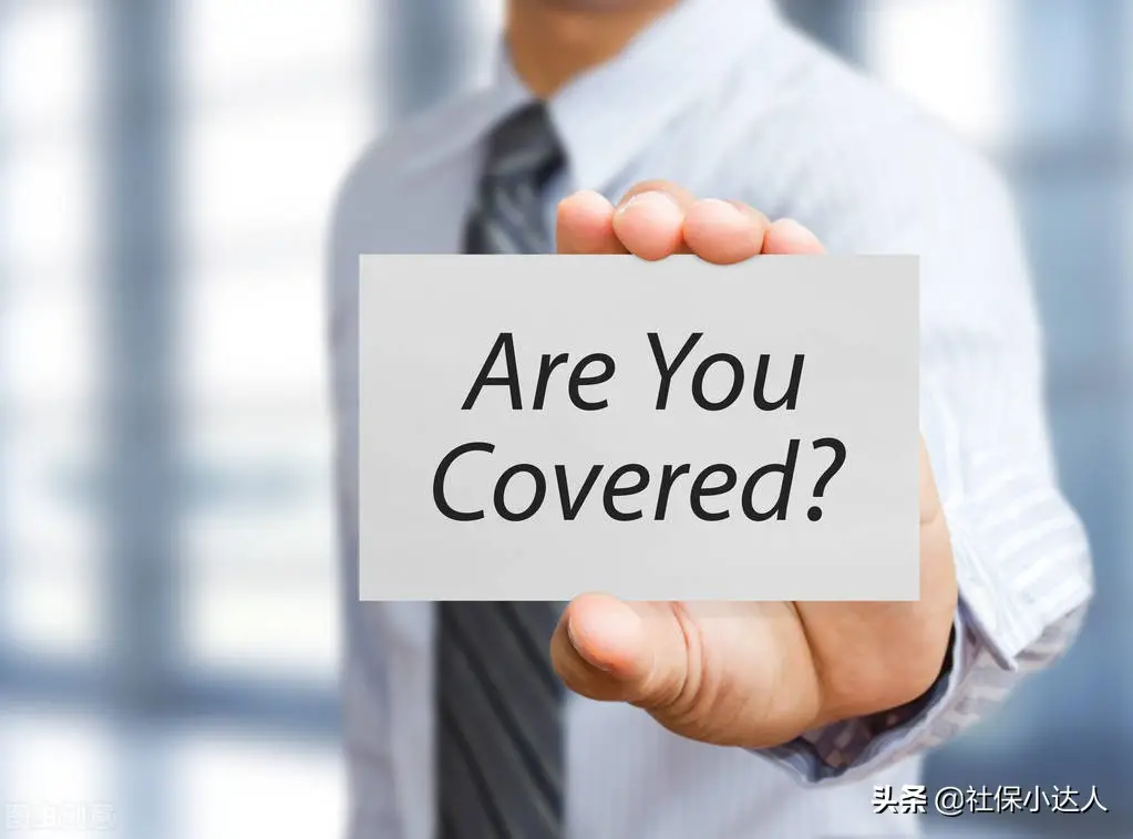 失业保险一生只能领一次吗 失业保险金领取条件及标准