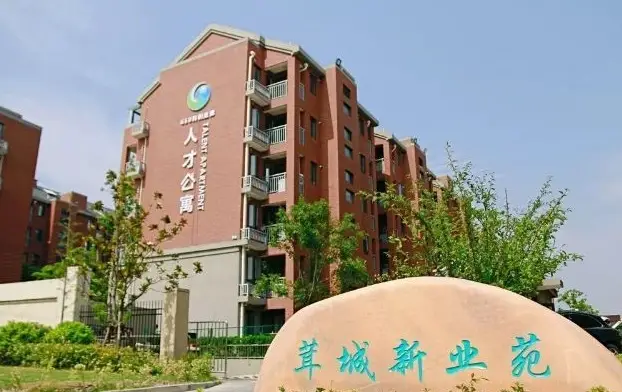 公租房怎么申请 公租房申请条件是什么