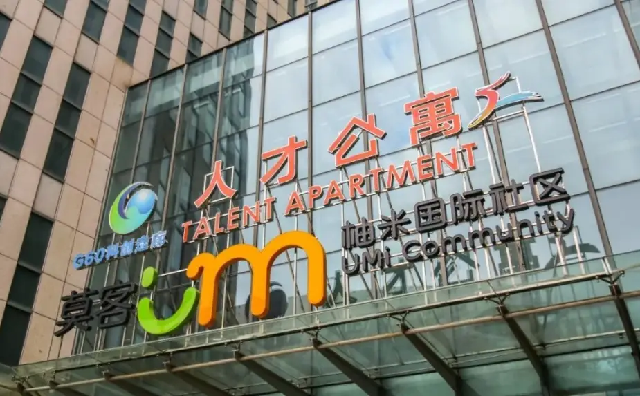 公租房怎么申请 公租房申请条件是什么