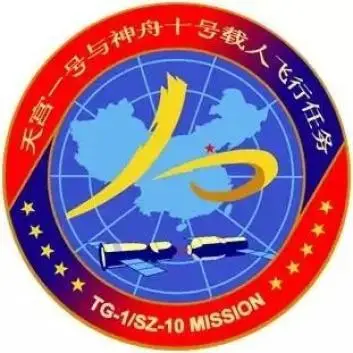 载人航天飞行任务标识 中国历届载人航天员名单