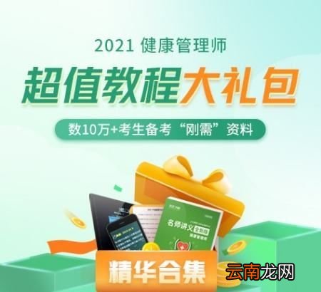 用什么泡脚可以治疗痛风