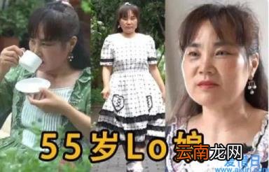 55岁阿姨穿洛丽塔公主裙火上热搜 55岁阿姨穿LOLITA