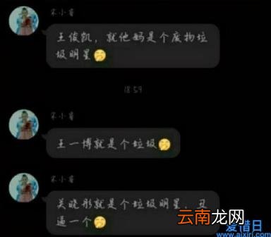 网红宋小睿评论区被黑粉围攻 宋小睿为什么黑TNT