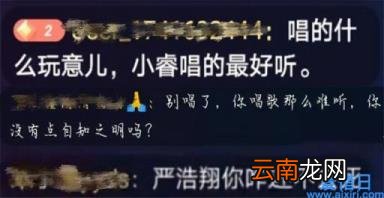 网红宋小睿评论区被黑粉围攻 宋小睿为什么黑TNT