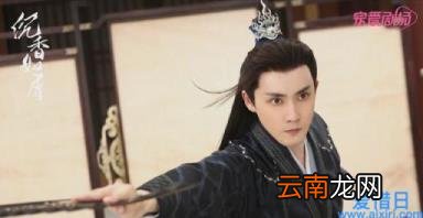 杨紫成毅新剧2022年开播 沉香如屑什么时候播出