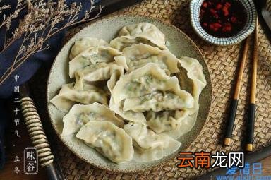 立冬吃什么传统美食 立冬吃什么风俗食物